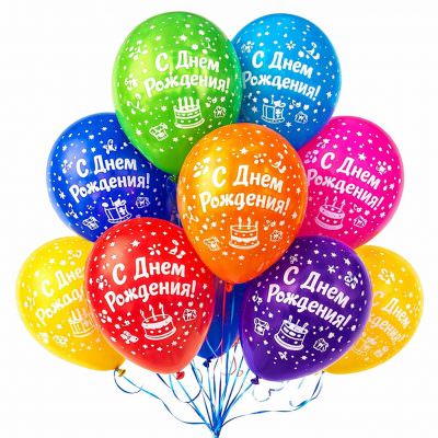 Гелиевые шары «С днем рождения»